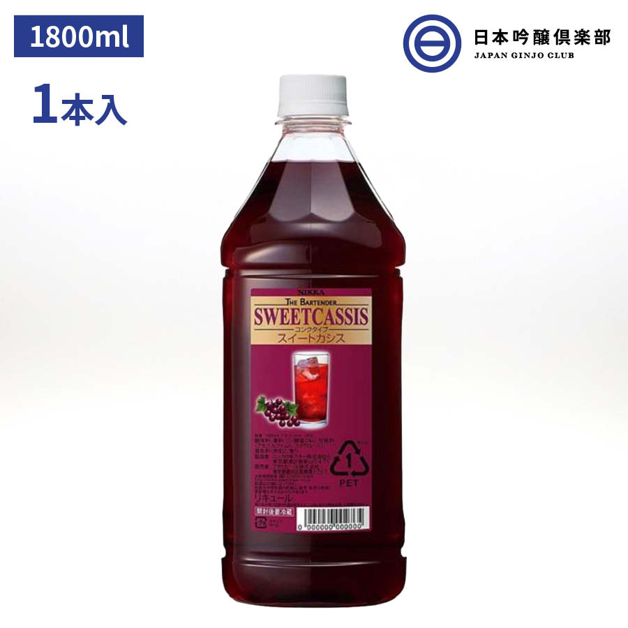 jbJ UEo[e_[ XC[gJVX ZkJNe 1800ml 1{ L[ p[eB[ ATqr[ RN^Cv   ܂