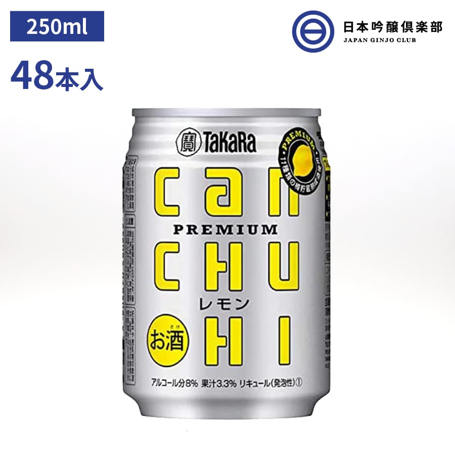  CAN塼ϥ   250ml48 륳 8% ̽3.3%  Ȱ ѡƥ BBQ 㤤 㤤ޤ