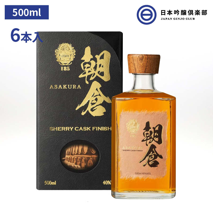 ī SHERRY CASK FINISH ꥭ塼 500ml 40  6 1 ĺ   ʡ å ȥ졼 ú 㤤