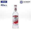 スミノフアイス びん 275ml×48本 レモンテイスト アルコール 5% 宅飲み 家飲み パーティ BBQ 買い回り 買いまわり 送料無料