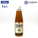 アサヒシロップ アサヒ シロップ SYRUP 梅シロップ 梅 600ml 瓶 1本入 ドリンク デザート ソーダ割 焼酎 サワー カクテル ノンアルコールカクテル 炭酸水 お酒 業務用 買い回り 買いまわり