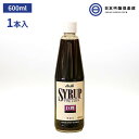 アサヒシロップ アサヒ 巨峰シロップ 巨峰 SYRUP シロップ 600ml 瓶 1本入 ドリンク デザート ソーダ割 焼酎 サワー カクテル ノンアルコールカクテル 炭酸水 お酒 業務用 買い回り 買いまわり