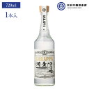 商品情報内容量720ml アルコール度数47度ジャパニーズクラフトジン GARAPPA 河童 #01 47度 720ml 3本 ジン ジャパニーズジン クラフトジン カクテル 還暦祝い 父の日 ロック ストレート 水割り 炭酸割り ベースス...