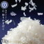 けずりかまぼこ 白 100g 山口県 宇部 蒲鉾 かまぼこ 削り蒲鉾 削りかまぼこ お土産 宇部かま 宇部かまぼこ 宇部蒲鉾 初節句 父の日 お中元 お歳暮 おつまみ 桜 お取り寄せグルメ 非常食 業務用 家庭用 お徳用 送料無料