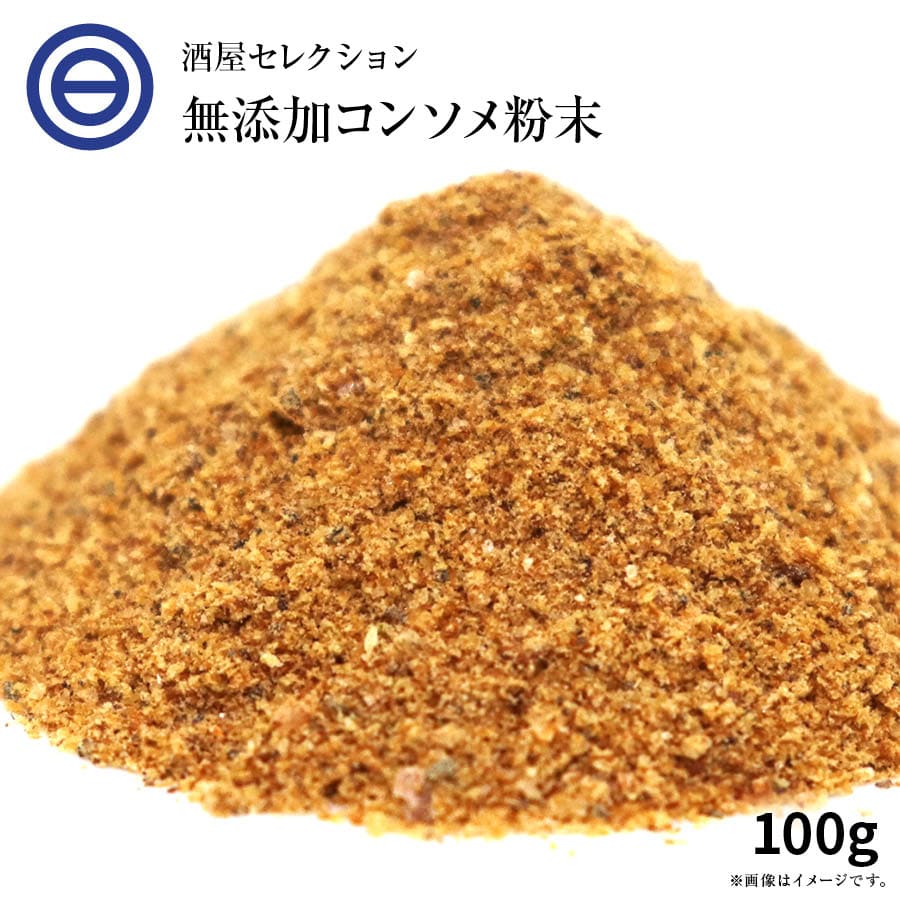 【常温】クノール ブイヨングラニュール 1KG (味の素/洋風調味料) 業務用