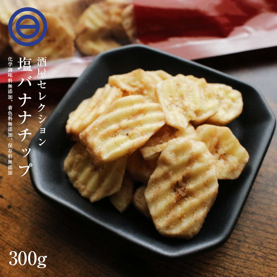 Хʥʥå 300g ɥ饤Хʥ ̣  ٥ǥå ɥ饤ե롼 Фʤ ꥢ 衼 ȥåԥ ...