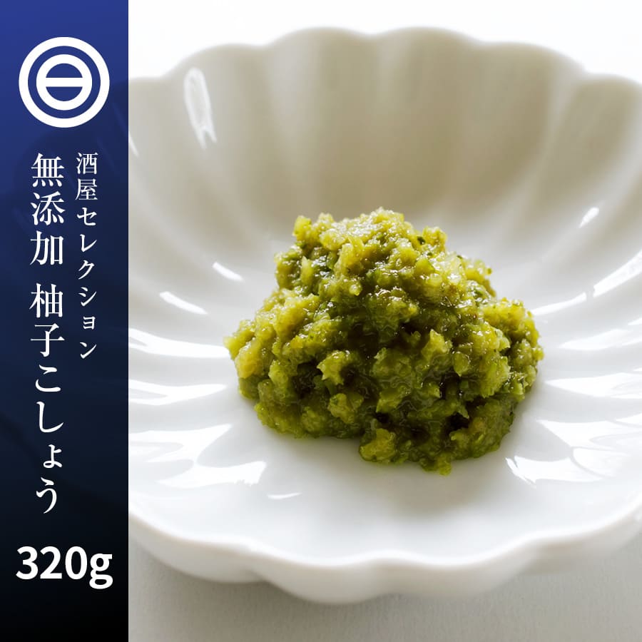 【送料無料】大分県産 柚子胡椒 320g（80g×4）国産 お徳用 無添加 柚子胡椒 湯豆腐 味噌汁 納豆 おでん 鍋 もつ鍋 餃子 豚汁 鶏のたたき ピザ パスタ 餅 スープ ぎょうざ 万能調味料【 Rich Life 】