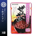 国産 北海道 十勝産 あずき100％ ぜんざい 160g×3袋 レトルト 小豆 スイーツ 仕送り 食品 一人暮らし おいしい 化学調味料 合成着色料 無添加 非常食 保存食 常温保存 手軽 即席 個食パック 便利 お徳用 家庭用 業務用 買い回り 買回り