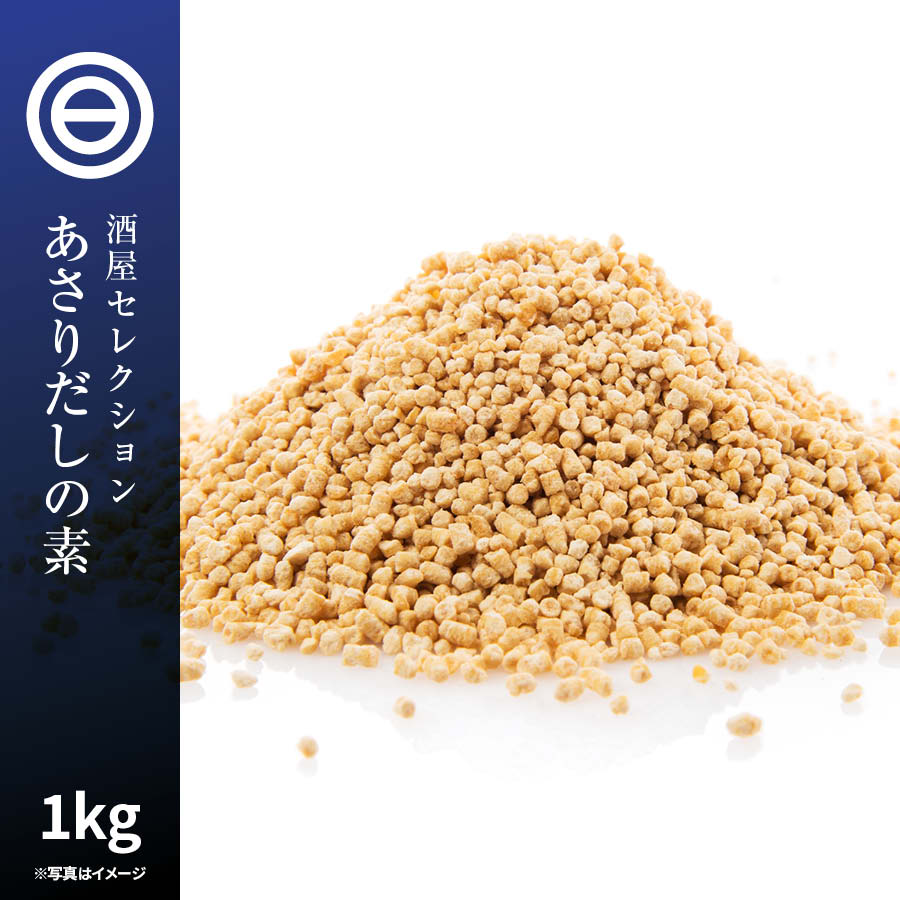 あさりだしの素 1000g(100g×10袋) あさり だしの素 顆粒 アサリだし 出汁 鯏 味噌汁 みそ汁 スープ ラーメン スンドゥブ 酒蒸し 鍋物 炒め物 パスタ うどん 業務用 家庭用 お徳用 買い回り 買回り 前田家 送料無料