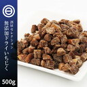 当店限定クーポンで最大15%OFF 無添加 ドライ いちじく 500g 砂糖不使用 着色料 香料 不使用 漂白剤不使用 ダイスカット ドライフルーツ 無花果 イチジク ケーキ スイーツ 健康 美容 業務用 家庭用 お徳用 買い回り 買回り 前田家 送料無料