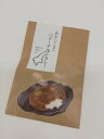 あわじしまのバターチキンカレー