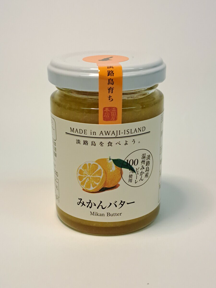 淡路島お土産　みかんバターのサムネイル