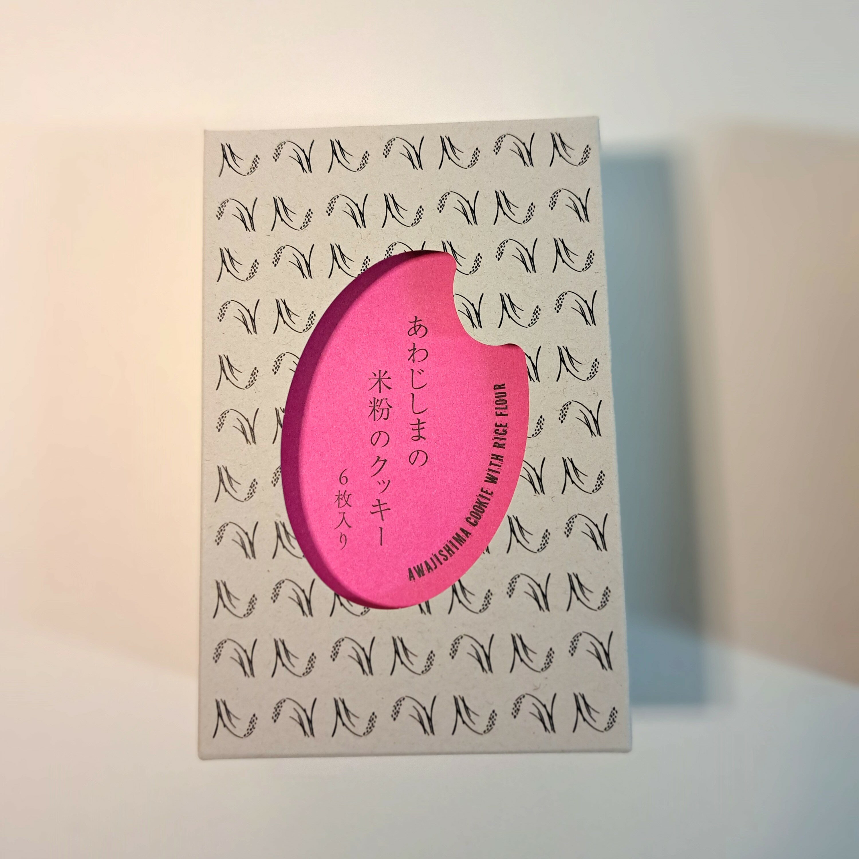 淡路島お土産あわじしま米粉のクッキー