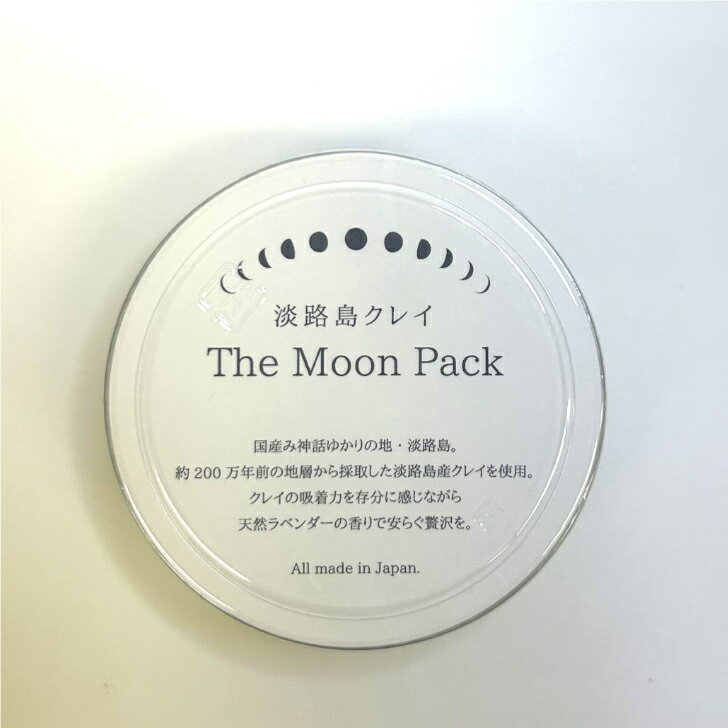 樂天商城 - The Moon Packトライヤル