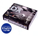 アートクレイシルバー スターターセット DX