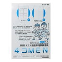 アイシー 4コMEN 4コマ原稿用紙 個人同人誌用 A4判