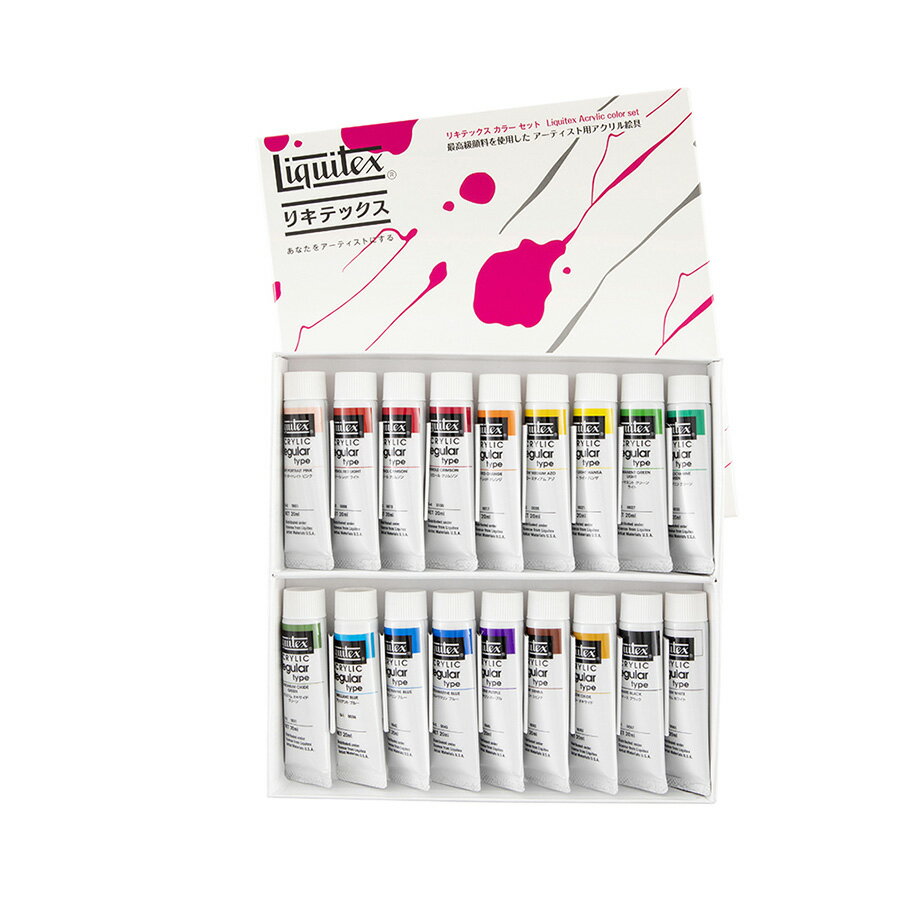 Liquitex リキテックス レギュラー#6 伝統色 18色セット