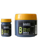 【最大29倍×お買い物マラソン SPU 要エントリー 5/23 20:00 〜 5/27 1:59】 Liquitex リキテックス ブラックジェッソ 300m...