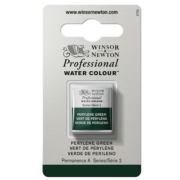 Winsor＆Newton プロフェッショナル ウォーターカラー ハーフパン 460 ペリレーングリーン
