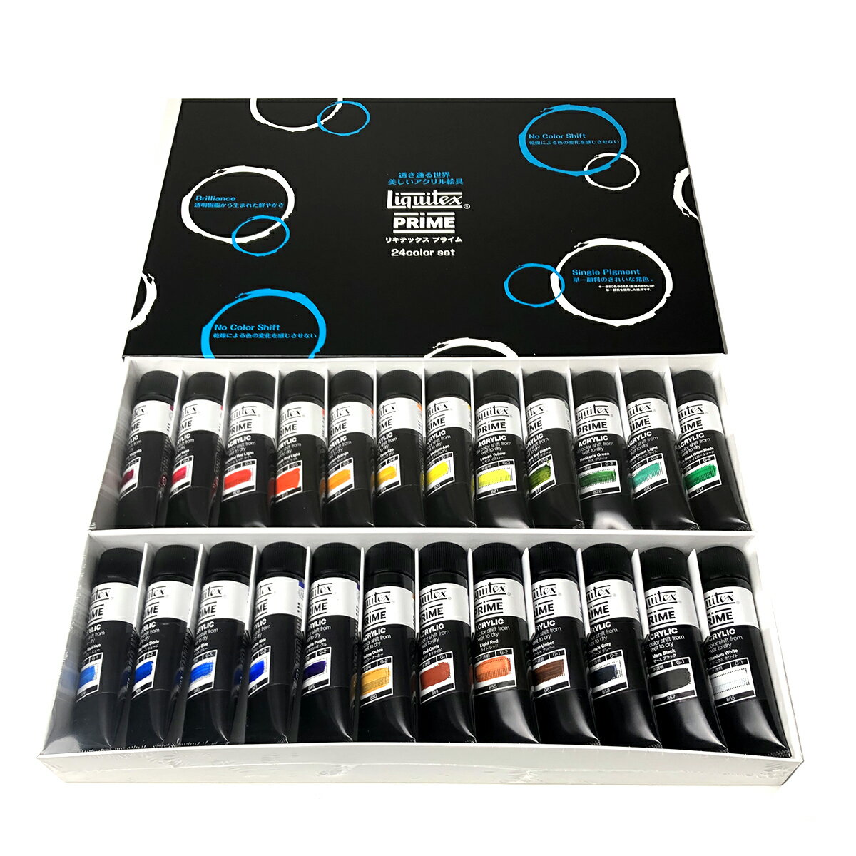 【最大22倍×楽天イーグルス感謝祭 SPU 要エントリー 11/14 10:00 〜 11/16 23:59】 Liquitex リキテックス プライム 30ml 24色セットのサムネイル