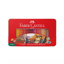 Faber-Castell ファーバーカステル 色鉛筆 100色セット 79842(3)