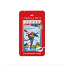 【最大29倍×お買い物マラソン SPU 要エントリー 7/19 20:00 〜 7/26 1:59】 Faber-Castell ファーバーカステル 水彩色鉛筆...