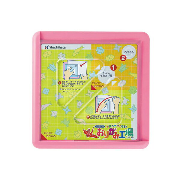 【新春ポイントアップ×クーポン祭り SPU 要エントリー 1/1 00:00 〜 1/3 23:59】 おりがみ工場 ピンク