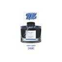 yލՂ聚ő29{~N[|L SPU vGg[ 5/1 00:00 ` 5/1 23:59z PILOT NMCL iroshizuku Fʎ 50ml  (ATKI)