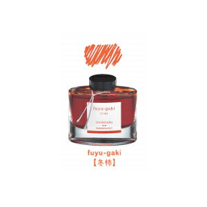 【画材祭り★最大30倍×クーポン企画有 SPU 要エントリー 12/1 00:00 〜 12/1 23:59】 PILOT 万年筆イン..