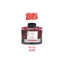 【最大29倍×お買い物マラソン SPU 要エントリー 6/22 20:00 ~ 6/27 1:59】 PILOT 万年筆インキ iroshizuku 色彩雫 50ml 紅葉 (モミジ)