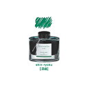 yލՂ聚ő29{~N[|L SPU vGg[ 5/1 00:00 ` 5/1 23:59z PILOT NMCL iroshizuku Fʎ 50ml [ (VN)