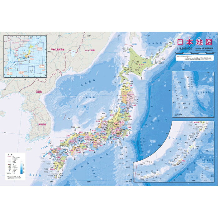 ランベルト正角円錐図法によるA2サイズの日本地図。都道府県名や都道府県庁所在地はもちろん、主な山や水部の名称も記載しており、学習やインテリアに役立ちます。日本各県を色分け表示。サイズ：W594mm×H420mm（A2）材質：紙