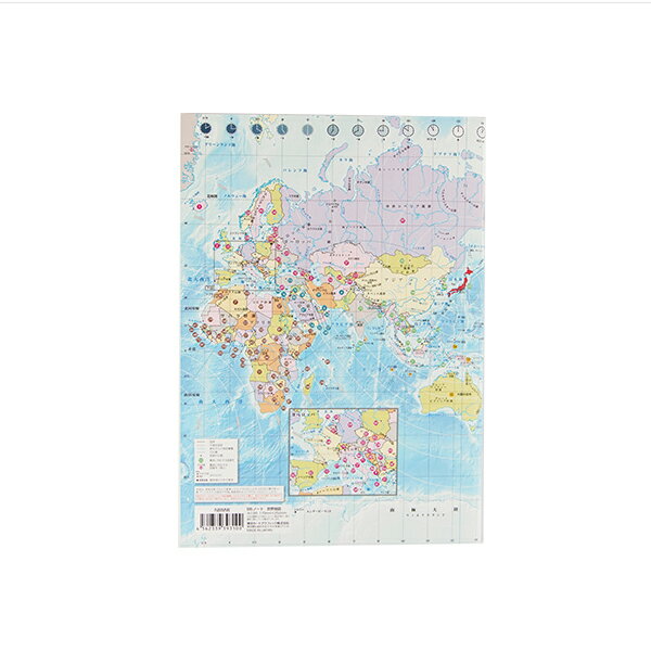 【画材祭り★最大30倍×クーポン企画有 SPU 要エントリー 12/1 00:00 〜 12/1 23:59】 B5ノート 世界地図..