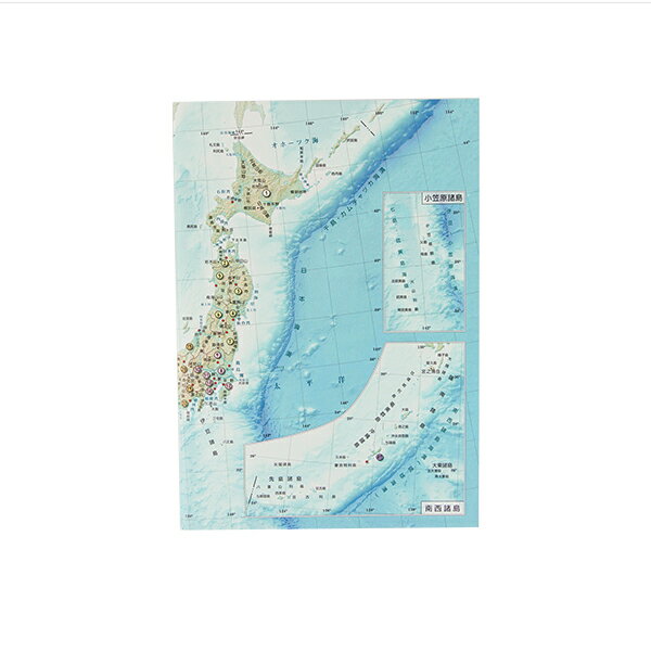 【画材祭り★最大30倍×クーポン企画有 SPU 要エントリー 12/1 00:00 〜 12/1 23:59】 B5ノート 日本地図..