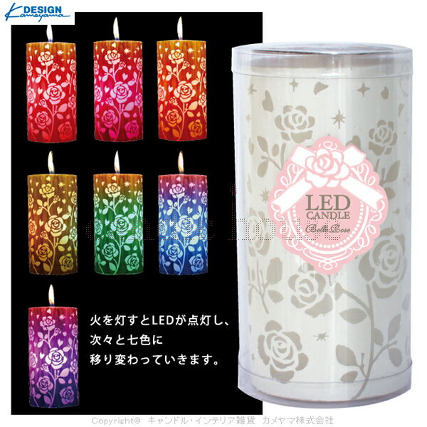 カメヤマキャンドル LEDピラー ローズ