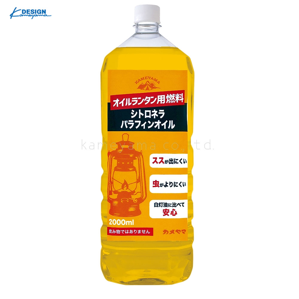 シトロネラ パラフィンオイル 2L (オイルランタン用燃料) ※虫よけオイル