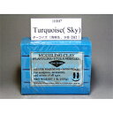 モデリングクレイ プラスタリーナ (453g) ターコイズ