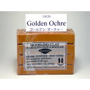 モデリングクレイ プラスタリーナ (453g) ゴールデン オーチャー