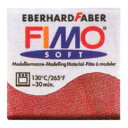 FIMO フィモ エフェクト 56g メタリックレッド 8020-202(3)
