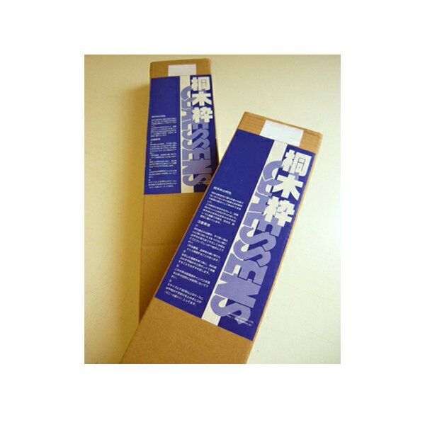 桐材 木枠 M4 （190×333mm）