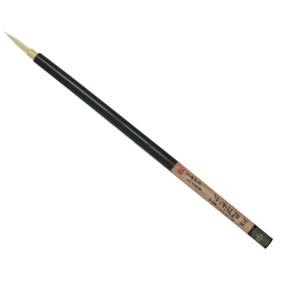 名村大成堂 デザイン 面相 SGナイロンゴジック 中