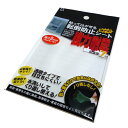 【画材祭り★最大30倍×クーポン企画有 SPU 要エントリー 7/1 00:00 ~ 7/1 23:59】 強力耐震 貼ってはがせる 転倒防止シート 100×100mm 厚さ 2mm 1枚入り 100-2 適正荷重 60kg (1枚あたり)