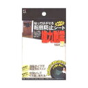 【画材祭り★最大30倍×クーポン企画有 SPU 要エントリー 7/1 00:00 ~ 7/1 23:59】 強力耐震 貼ってはがせる 転倒防止シート 100×100mm 厚さ 5mm 1枚入り 100-5 適正荷重 90kg (1枚あたり)