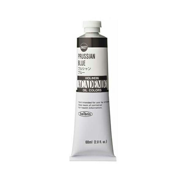  ホルベイン 油絵具 ACADEMIC アカデミック 60ml B627 プルシャンブルー