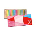 ホルベイン アーチスト色鉛筆 パステルトーン 50色セット 紙函入 OP936