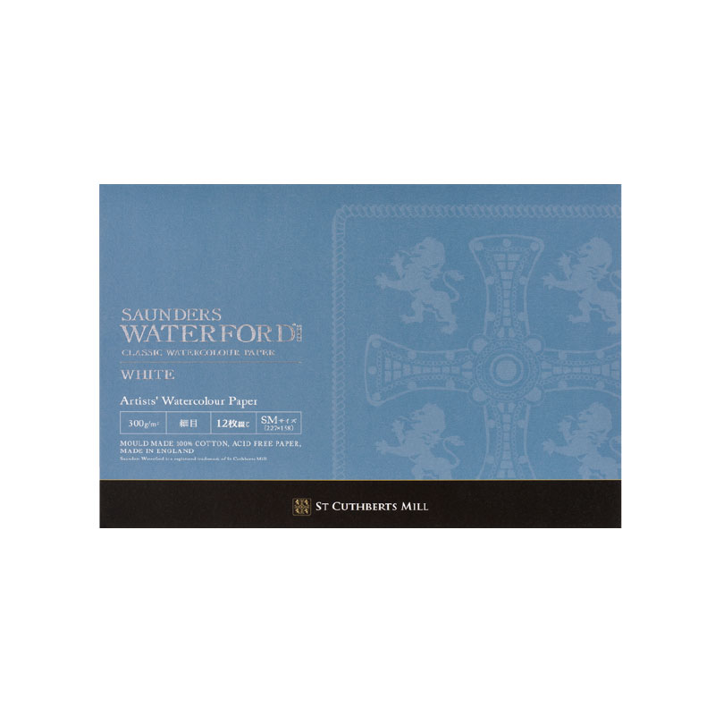 WATERFORD ウォーターフォード 水彩紙 ホワイト・ブロック 細目 EHBH-SM 227×158mm 300g/m2 コットン10..