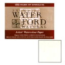 【最大29倍×お買い物マラソン SPU 要エントリー 5/23 20:00 〜 5/27 1:59】 WATERFORD ウォーターフォード 水彩紙 コットン1...