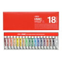 ホルベイン 透明水彩絵具 18色セット 5ml 2号チューブ