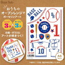 インテリムジャパン Oven Ink オーブンインク アートシート 野球 A6 (105×148mm)