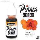 【最大29倍×お買い物マラソン SPU 要エントリー 6/22 20:00 ~ 6/27 1:59】 ジャカード ピニャータ アルコールインク 0.5オンス #003 タンジェリン